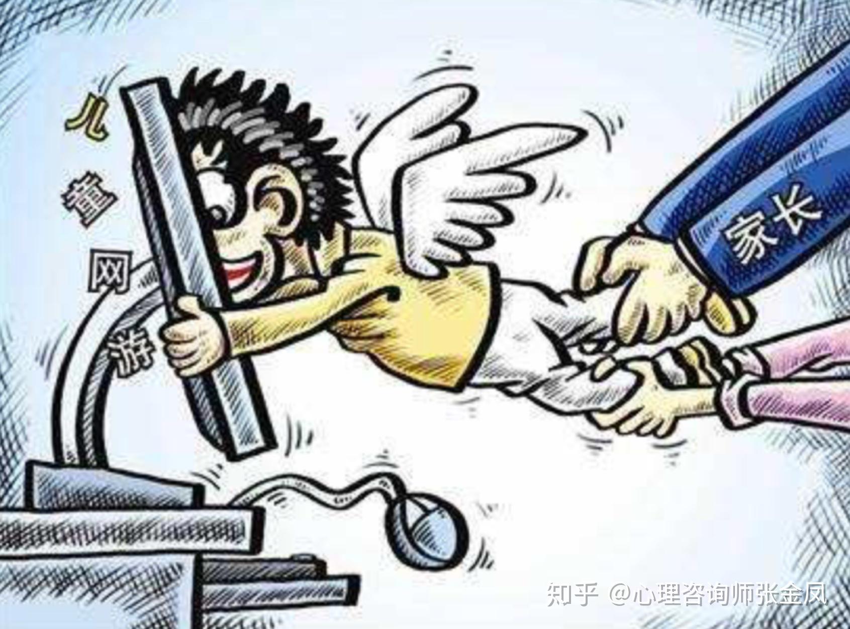 怎样才能戒掉小孩子的网瘾？.jpg