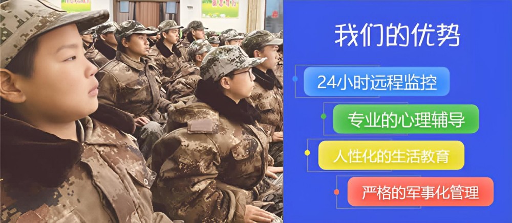 陇南改造叛逆青少年学校实力榜