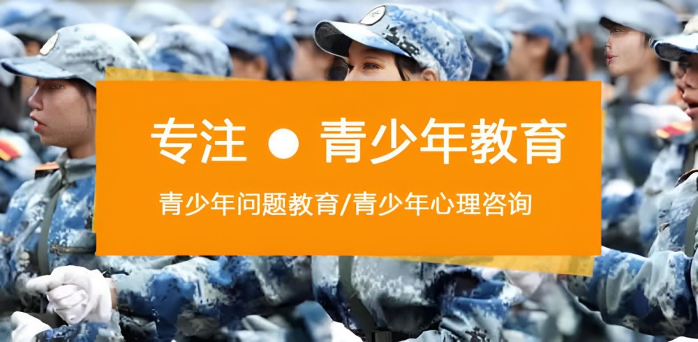 莆田一线叛逆期孩子改造学校