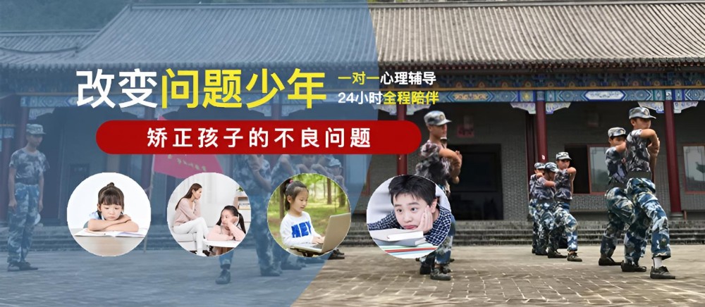 嘉峪关前10名封闭式叛逆孩子网瘾戒除学校品牌测评