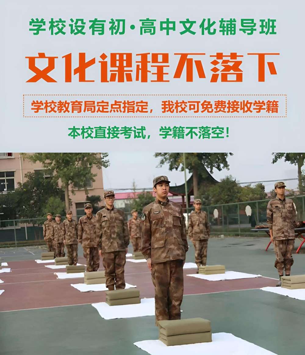 芜湖排名靠前专收叛逆期孩子学校机构名录