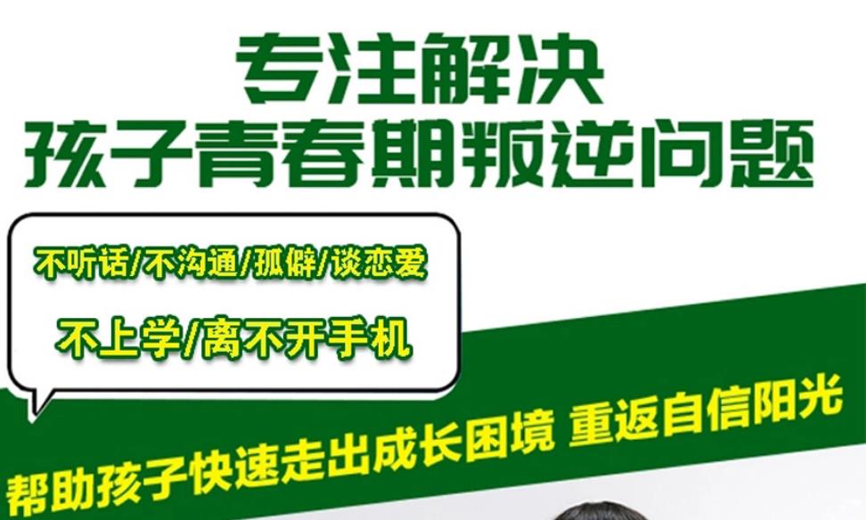 黄山领先的青少年教育中心精选榜单