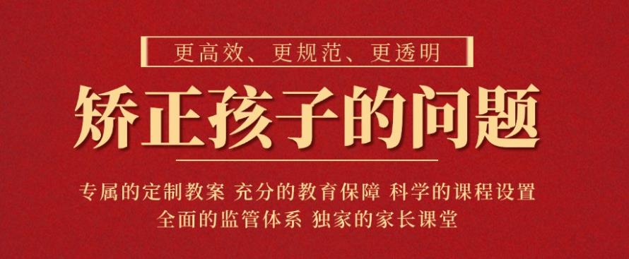 定西十佳青少年叛逆封闭管理学校机构推荐