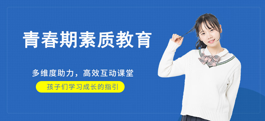 防城港青少年叛逆封闭管理学校综合评估