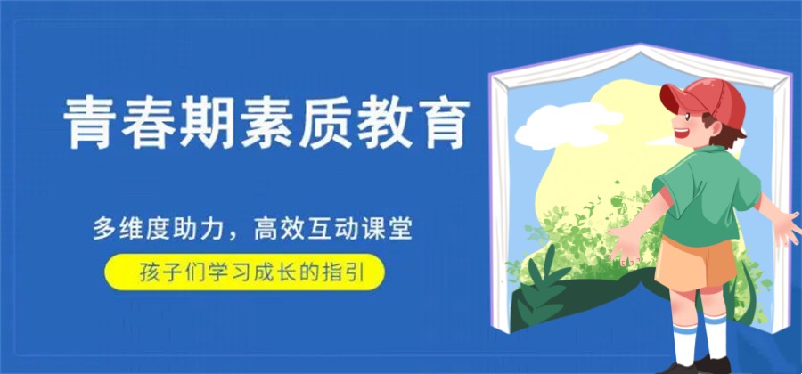 鄂尔多斯叛逆少年学校全封闭式