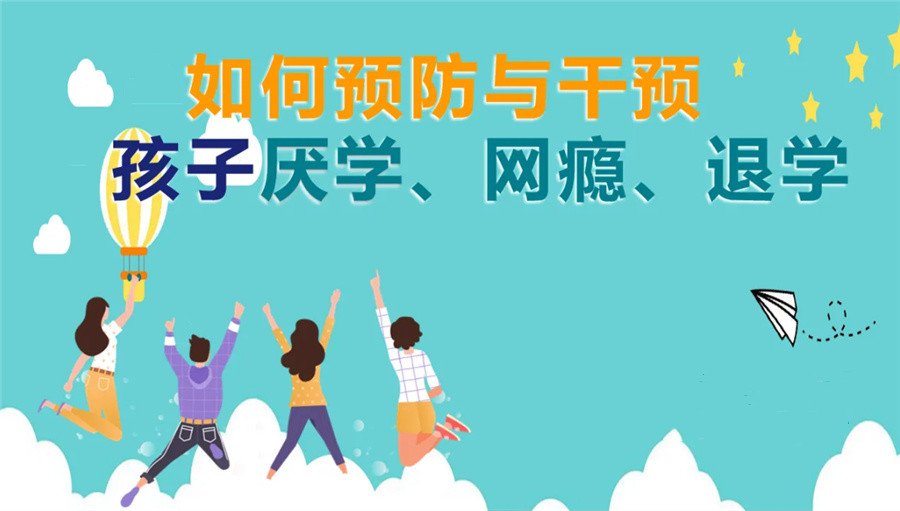 鄠邑区封闭式小学寄宿学校