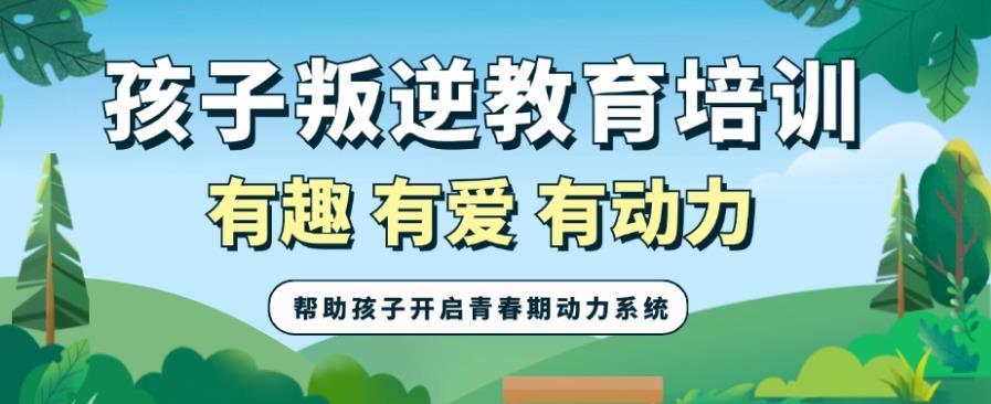 铜川AAA级少年叛逆期管教学校