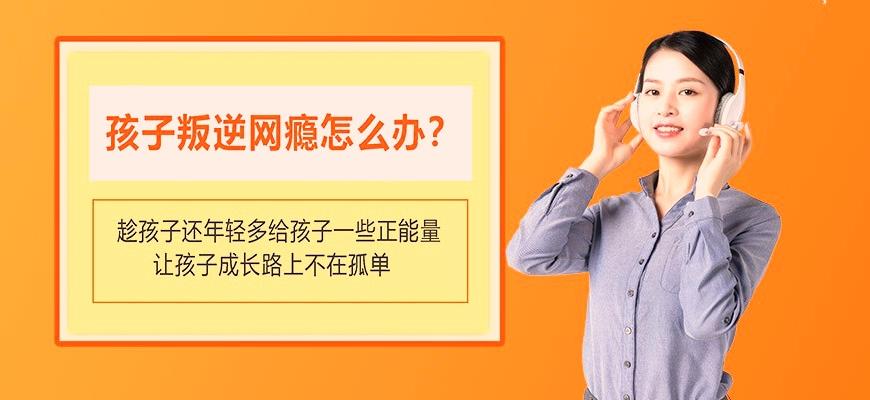泰州叛逆孩子教育培训学校实力测评
