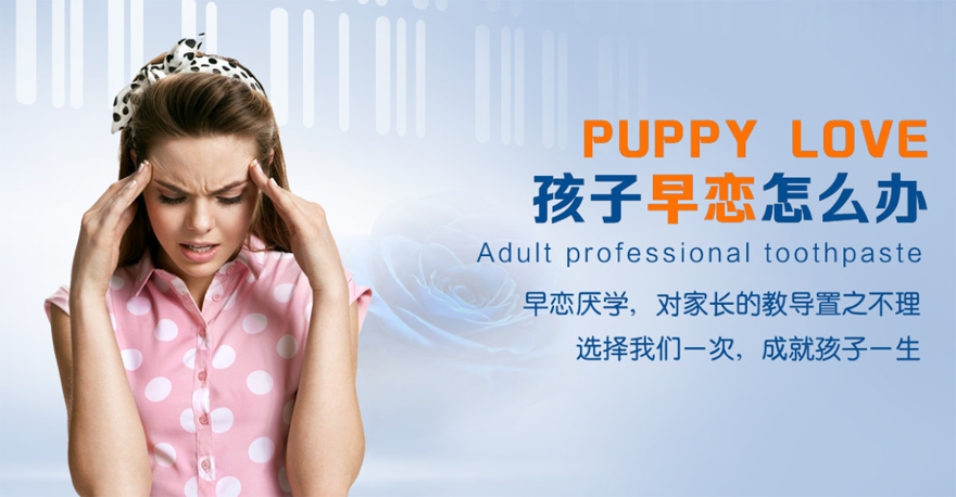 辽阳青少年叛逆管教特训学校