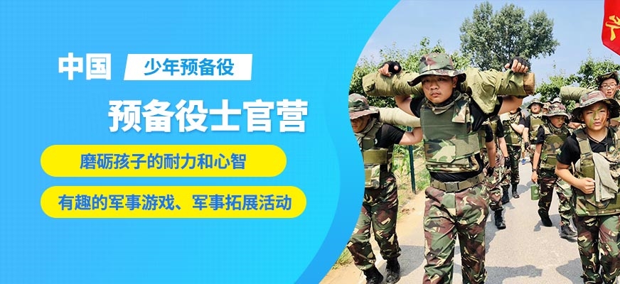 鞍山排名前十叛逆青少年学校机构推荐