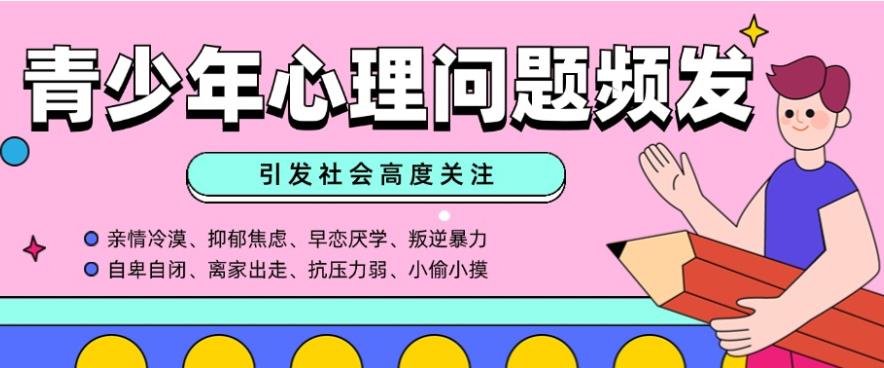 遵义全托叛逆孩子教育学校精选榜单