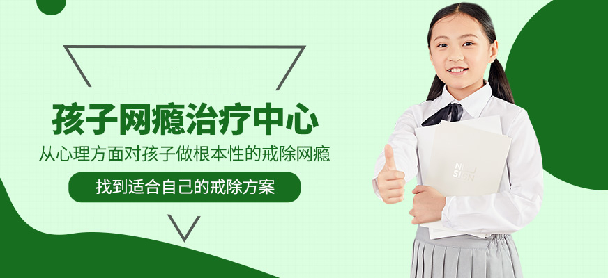 盘锦叛逆矫正学校