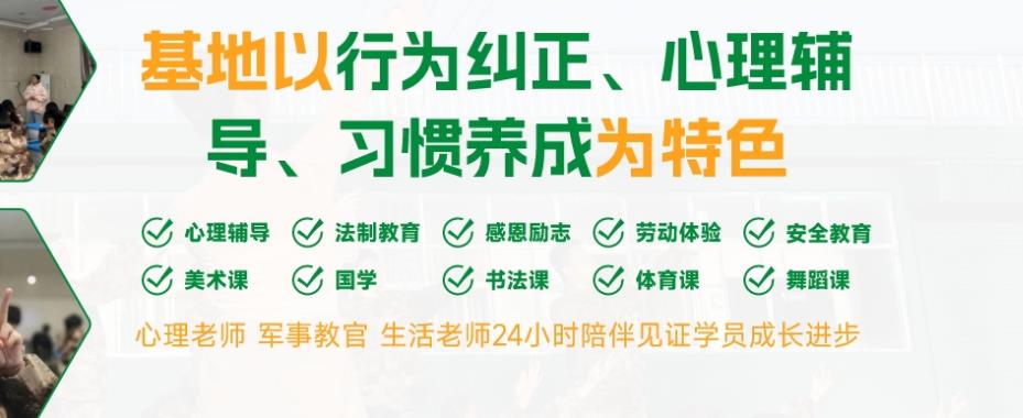 白银封闭式管理叛逆学校综合榜
