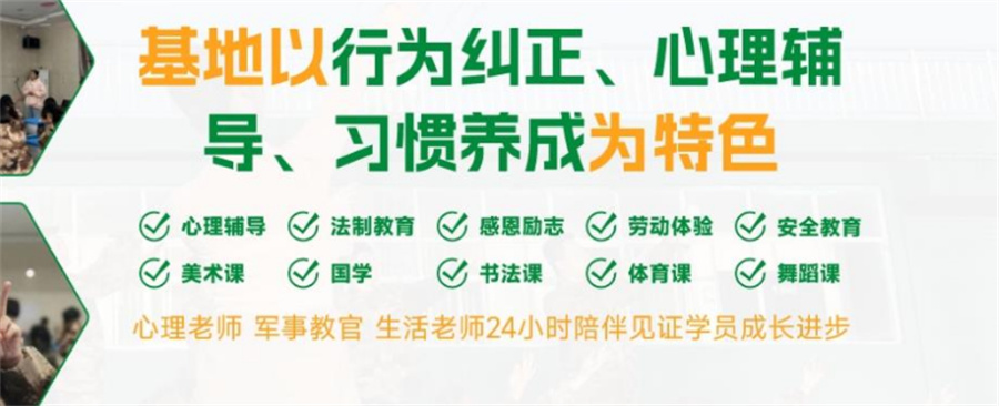 七台河叛逆的心理健康教育学校综合榜