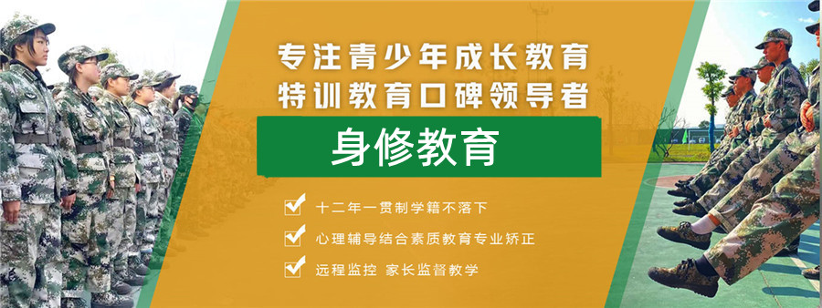 阜新靠谱的少年叛逆管理学校机构榜