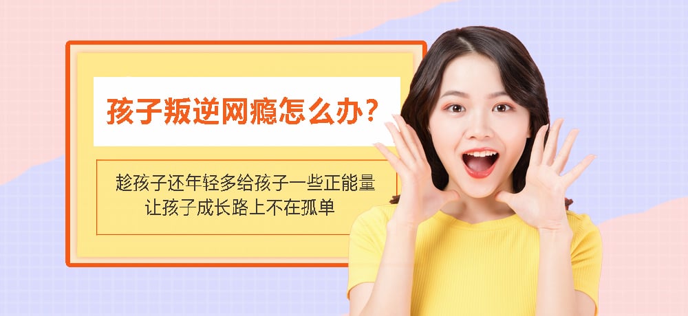 兰州军事化孩子叛逆学校