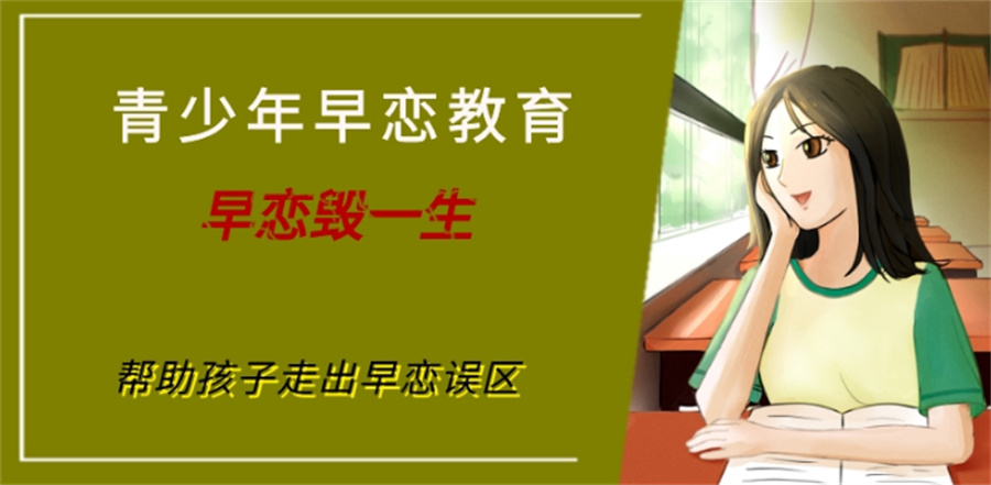 封闭式叛逆青少年学校品牌测评