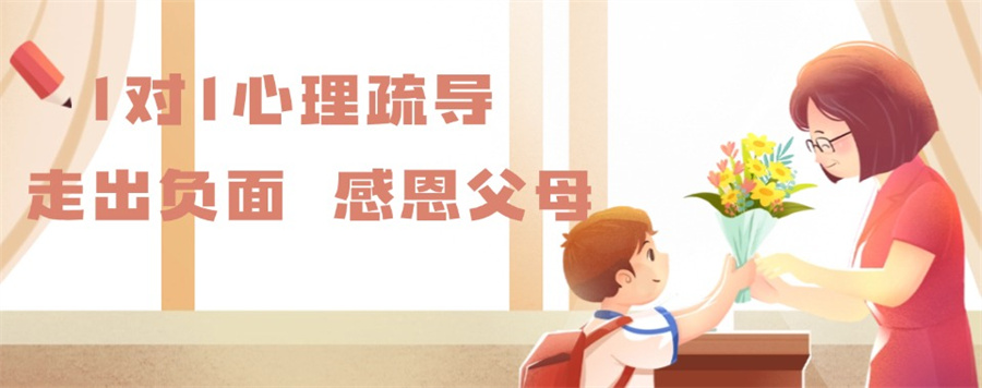 绥化叛逆青少年训练营学校