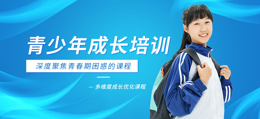 蚌埠叛逆孩子教育训练营综合评估
