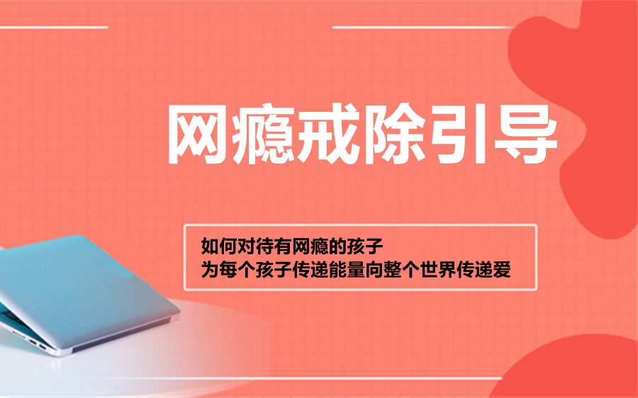 张家界厌学少年教育学校
