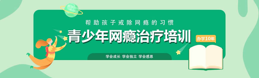 铜仁前10名女孩叛逆青少年学校实力测评