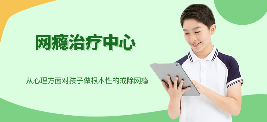 福州TOP10全封闭专门管理叛逆学生学校权威榜单