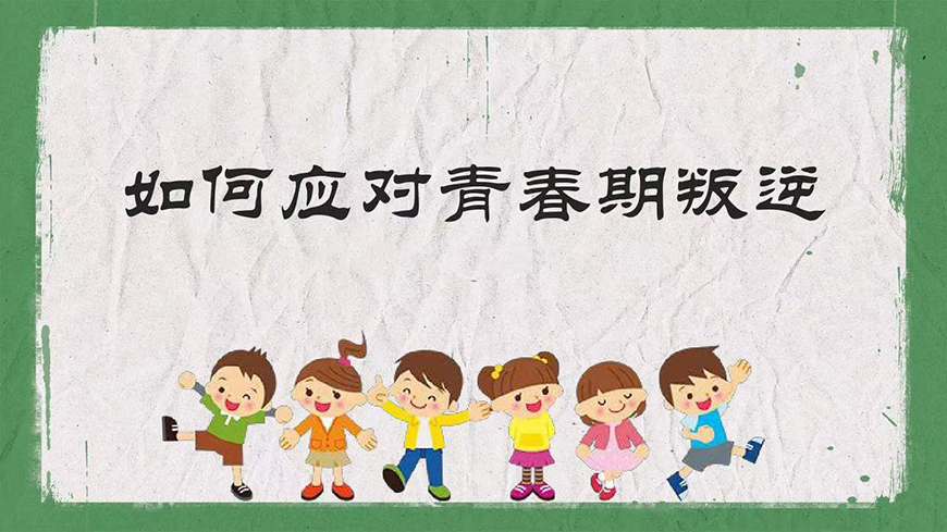 镇江排名前十全封闭叛逆青少年学校