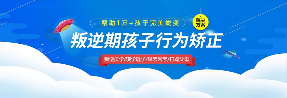 泉州全封闭戒网瘾学校怎么样