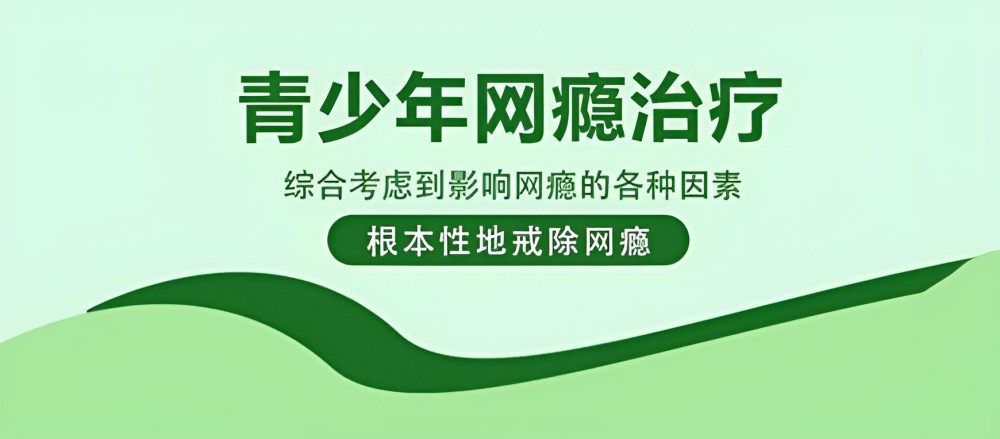 吴忠前10名叛逆问题孩子特训营机构汇总