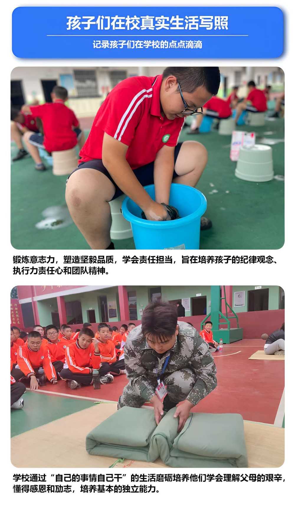 巩义初中生厌学教育中心机构推荐