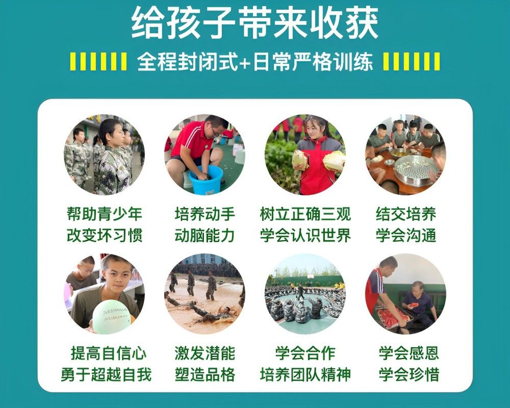鹤壁十大国内初中生叛逆管教学校综合评估