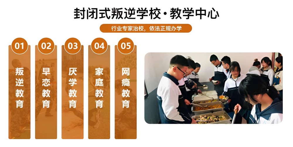 淮北口碑好的济宁戒网瘾中心品牌名录