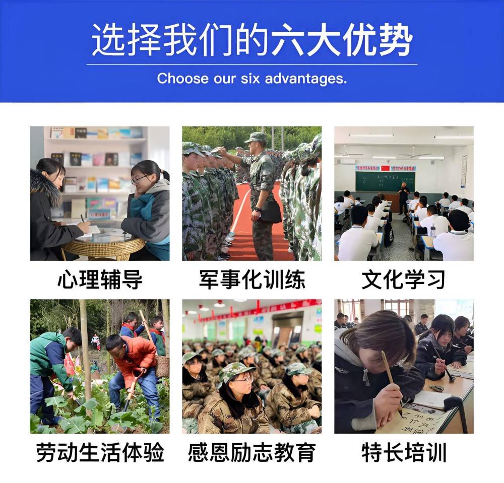 濮阳排名前十正规教育厌学学校权威榜单