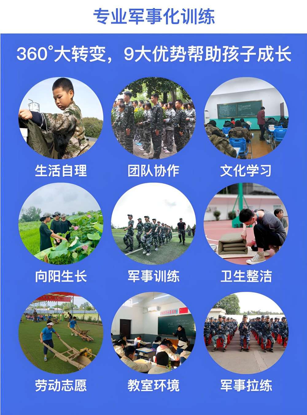 新郑排名前十正规戒网瘾学校