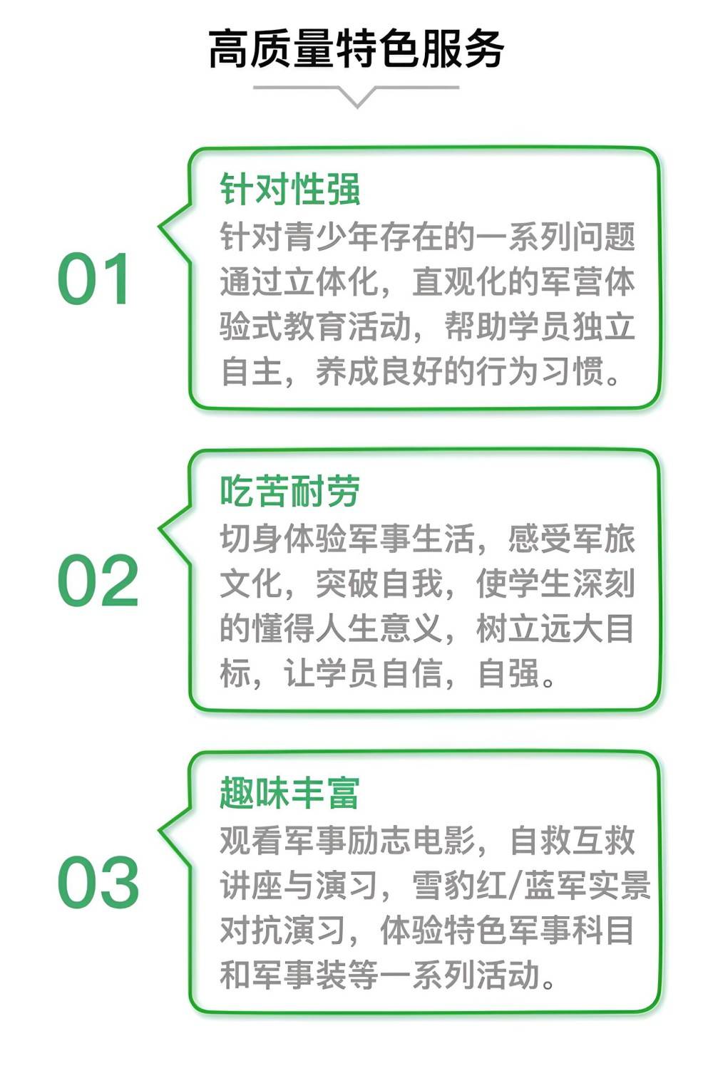 衡水十佳叛逆青少年学校拯救叛逆