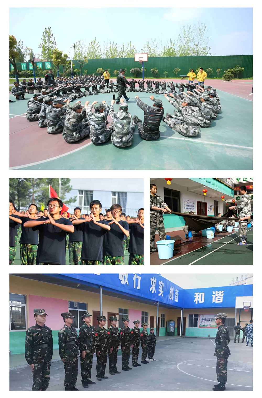 安顺十佳叛逆中学学校