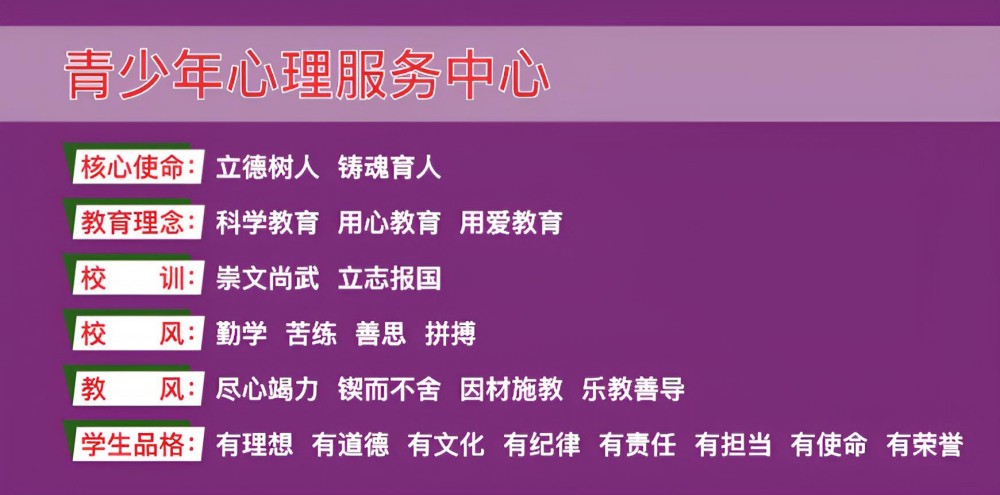 中牟县十大国内军事化封闭叛逆学校名单榜