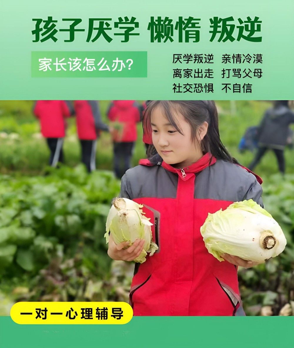 铜仁全封闭叛逆青少年学校