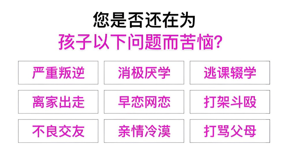 荥阳市排名靠前封闭式管理叛逆少年学校