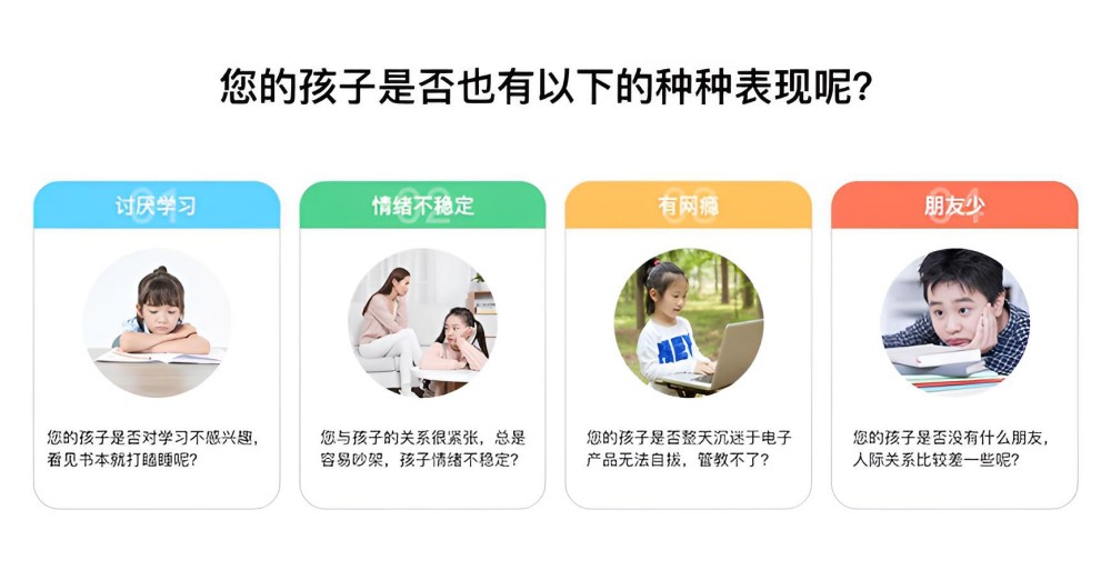 锦州叛逆成长学校名单榜