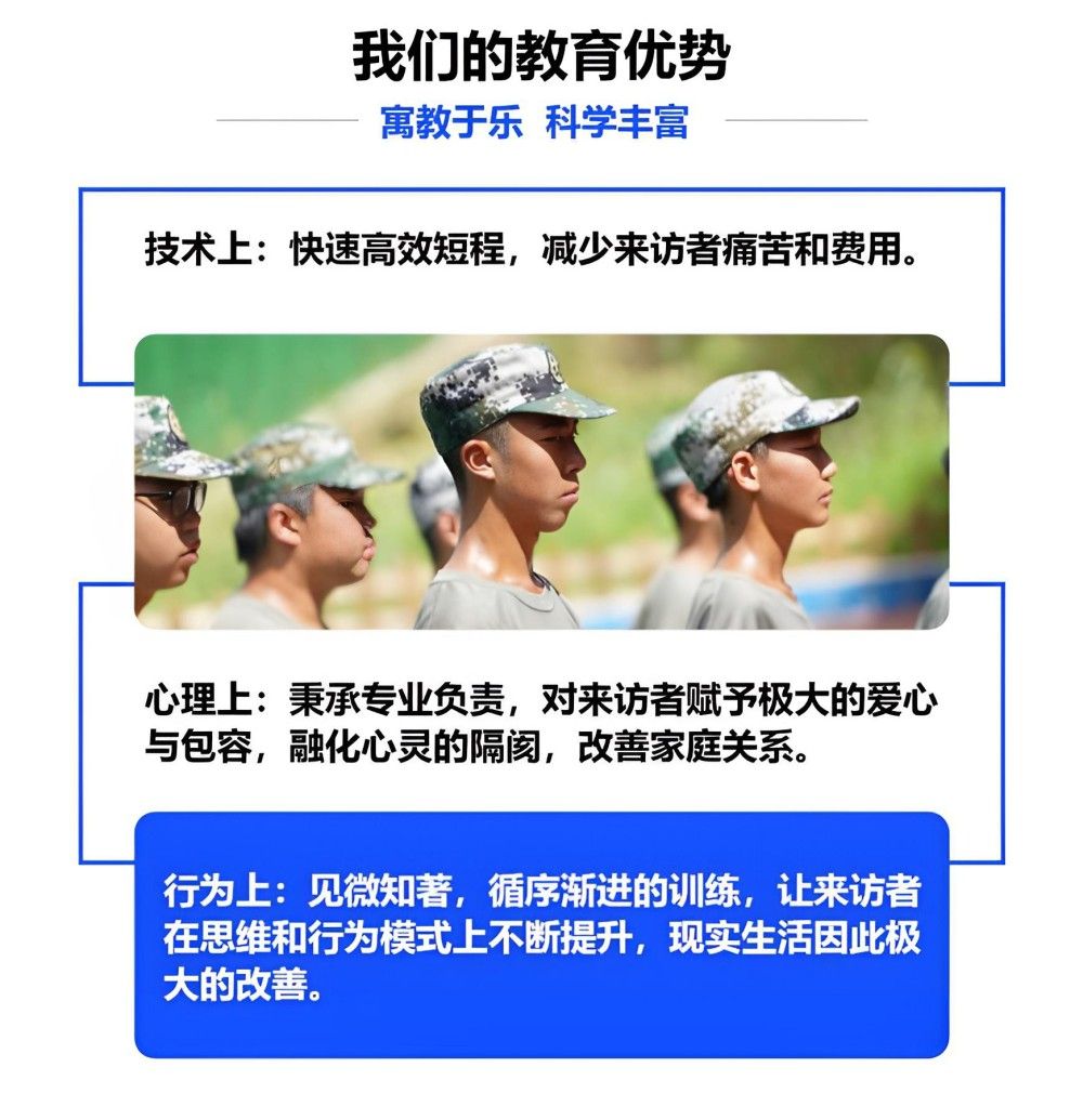 宜昌叛逆厌学青少年矫正学校精选榜单