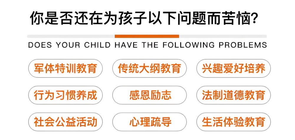 长治高中生沉迷手机戒网瘾学校品牌推荐