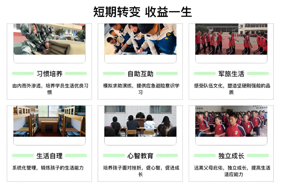 百色排名前十叛逆青少年学校品牌推荐