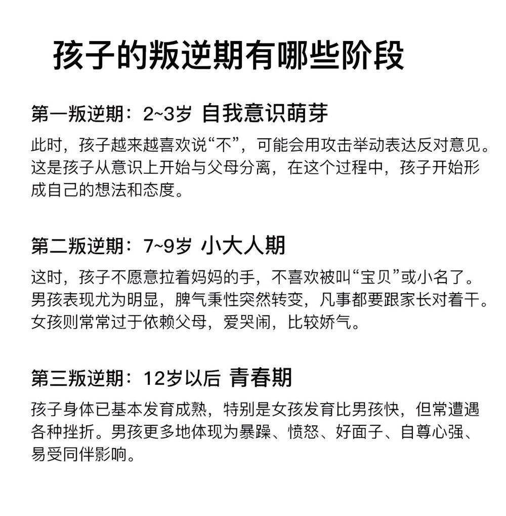 雅安青少年叛逆心理素质学校品牌汇总