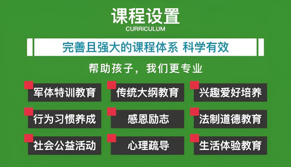 赣州前10名叛逆青少年训练营学校品牌推荐