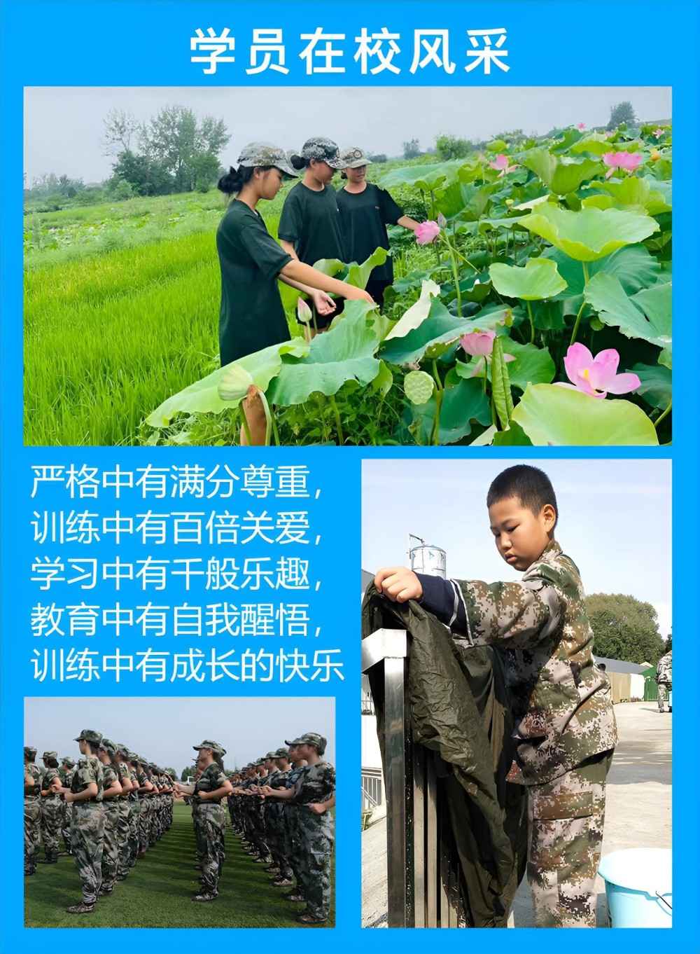 定西领先的专治叛逆孩子学校