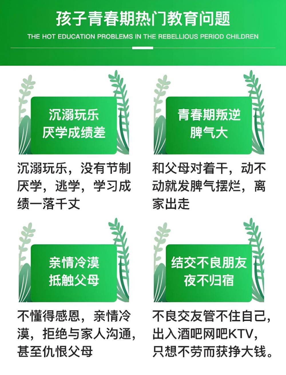 衡阳优质的军事化管理全封闭学校综合评估