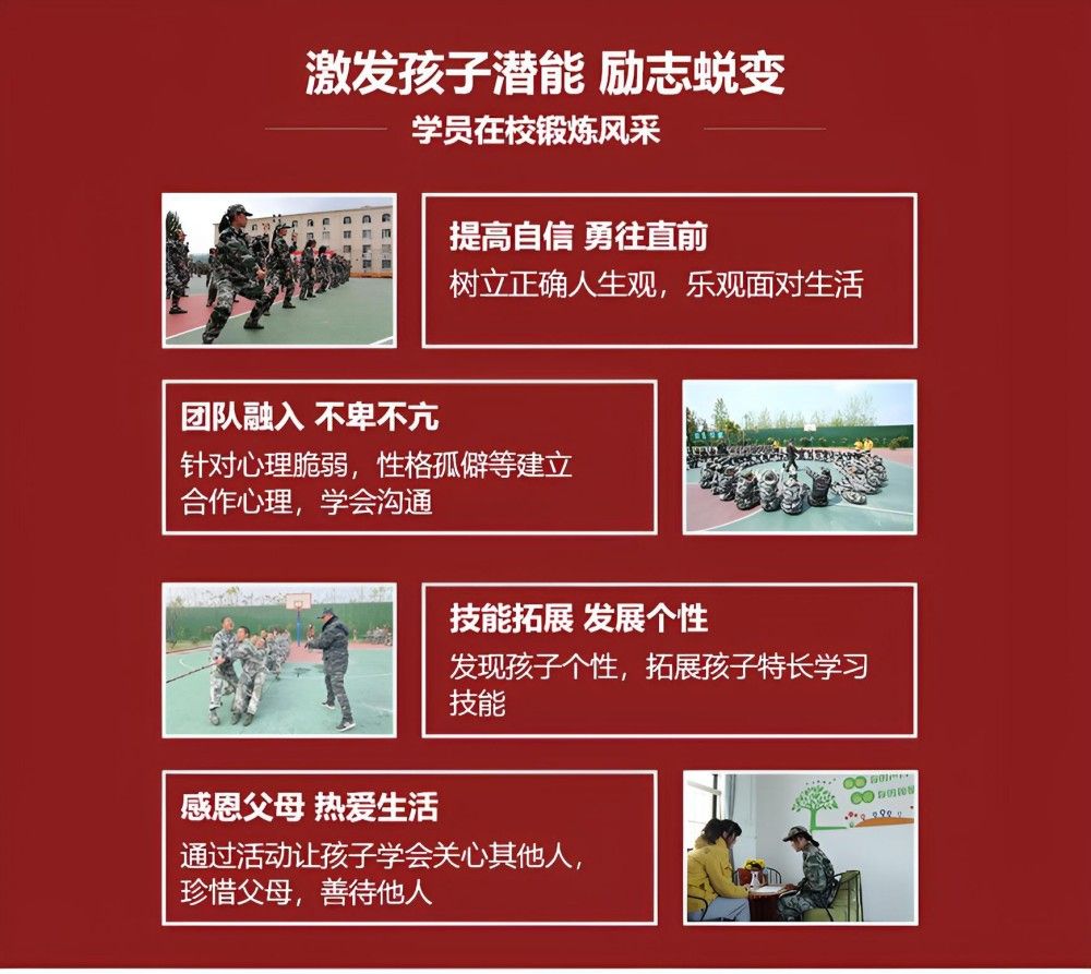 泰州叛逆青少年学校推荐名单