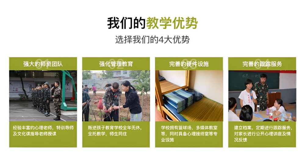漯河青少年素质教育中心