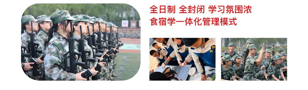 镇江排名前十全封闭叛逆青少年学校